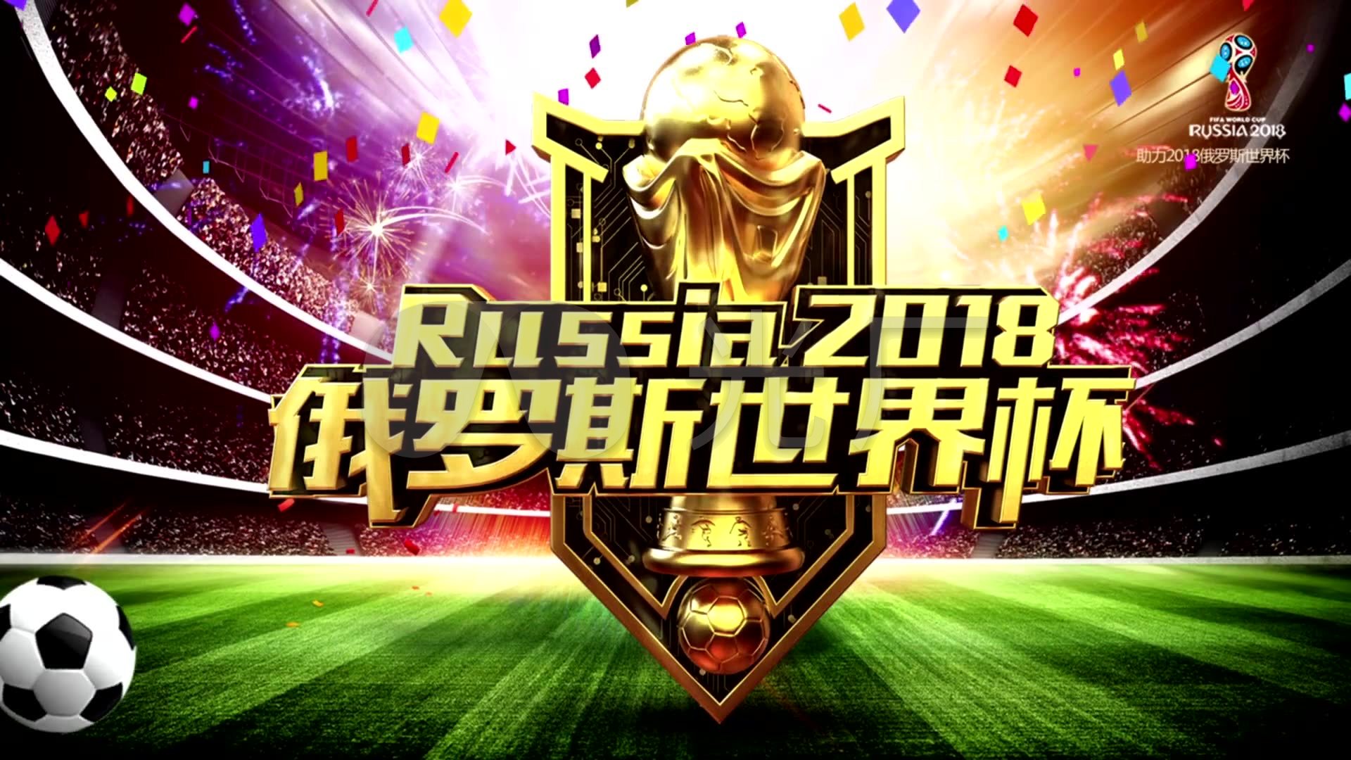 革新