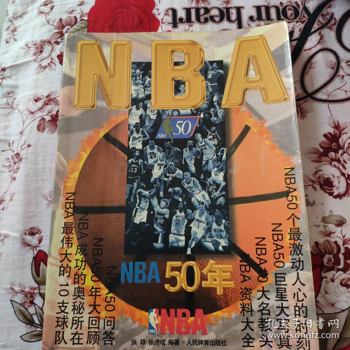 和媒